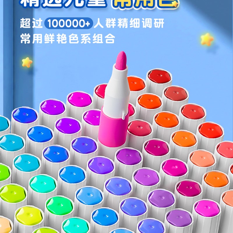 丙烯马克笔不透色可叠色小学生专用画笔儿童无毒水彩笔12/24/36色
