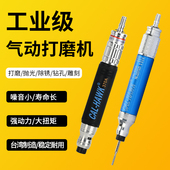 气动打磨机迷你风磨笔工业级小型高速毛刺抛光机雕刻工具多功能