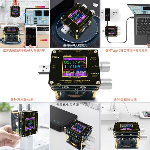 I无线充电器老化架测试仪器检测仪12w10w5w快充检测治具负载器