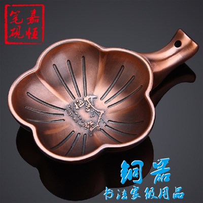 防摔古铜毛笔砚台墨水盒文房四宝毛笔搁砚台毛笔笔架金属砚台墨碟