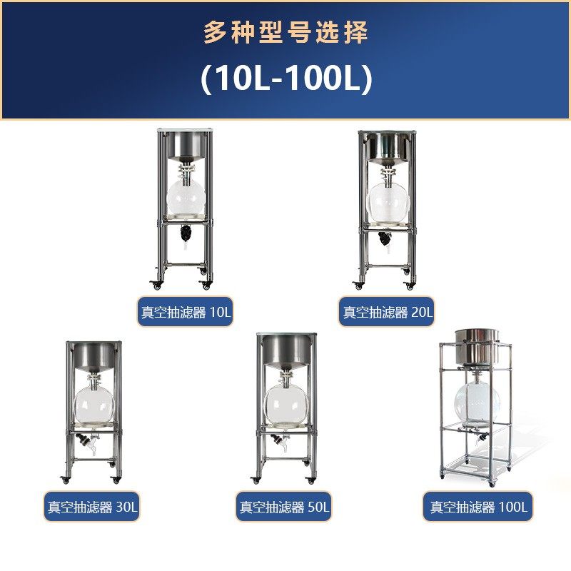 真空抽滤器 实验室不锈钢固液分离 布氏漏斗负压强酸碱过滤装置,工业油品/胶粘/化学/实验室用品,反应设备,淘宝优惠券,粉丝福利购,淘宝优惠卷