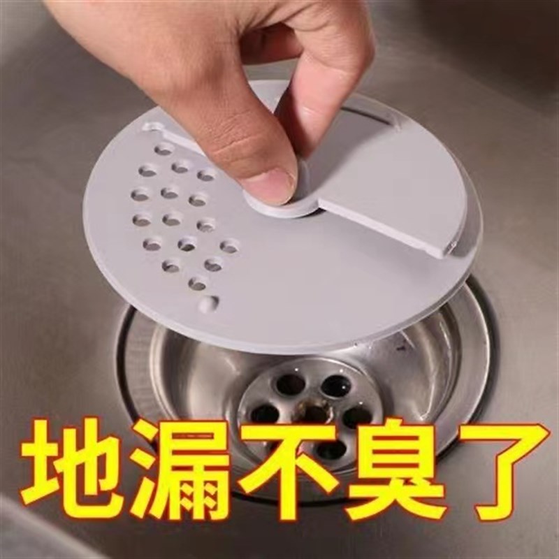 手提地漏浴室地漏头发毛发过滤网下水道防臭排水口反味水槽地漏盖