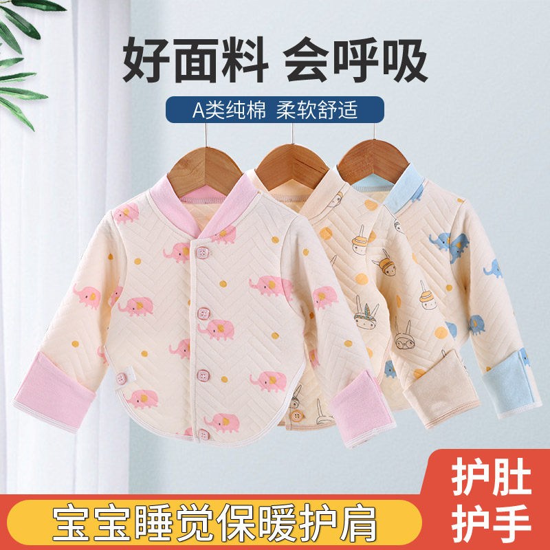 婴儿保暖睡觉护肩长袖秋款防冻夹棉加厚小孩用宝宝儿童护肩膀坎肩