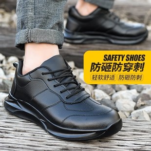 劳保鞋 透气钢头防砸防刺穿超轻防臭耐磨软底工地工厂专用 男款 夏季
