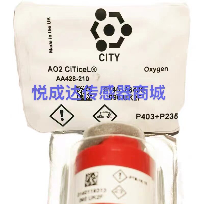 浙大鸣泉 南华 福立 天怡祥 瀚创 成保 废气分析仪 AO2 氧传感器