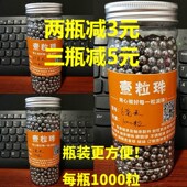 7.13 7.19 7.14 7.16 精密钢珠钢球7.12 7.18 7.15 7.17 7.2mm