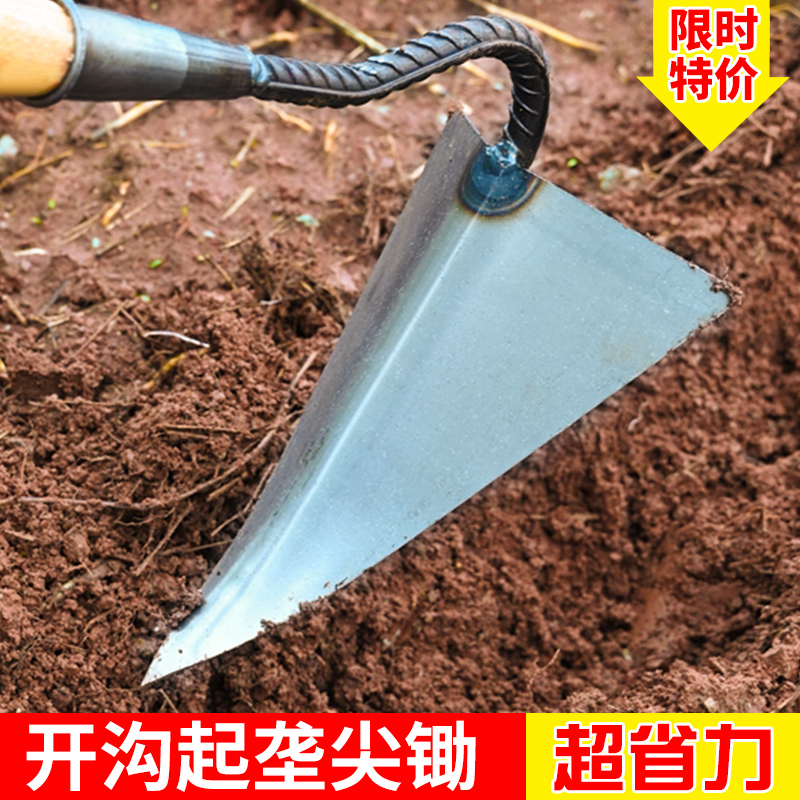 农用开沟锄头锰钢尖头锄全钢加硬开沟大号不兜土起垄耙地栽种农具