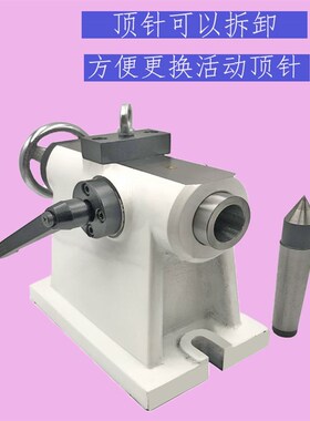 170/210/255四轴手动尾座CNC加工中心数控分度头盘尾顶车铣床顶针