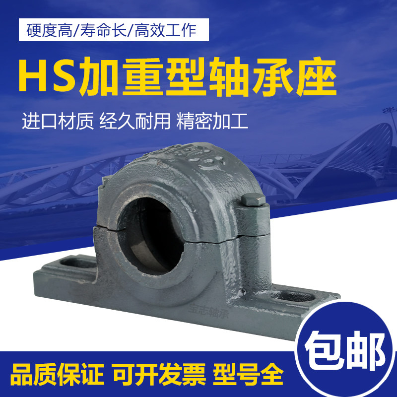 轴承座 瓦合 轴壳 1511 1512 1513 1514 1515 1516 1517 1518,五金/工具,轴承座,淘宝优惠券,粉丝福利购,淘宝优惠卷