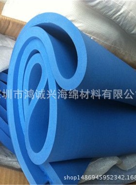 蓝色PVA海绵片材