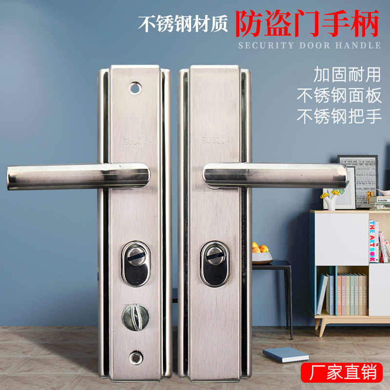 81205圆管多功能拉手防盗门把手大门木门拉书1.2mm厚不锈钢拉手