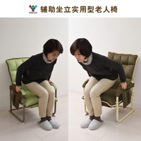 老人椅日式椅子靠背家用看電視座椅休閑折疊防摔老年人專(zhuān)用坐靠椅