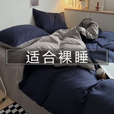 被芯被子全套一整套夏空调被春秋被棉被冬被学生宿舍被褥床上用品