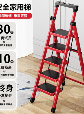 梯子家用折叠室内加厚多功能扶手步梯安全伸缩便携阁楼爬梯七八步