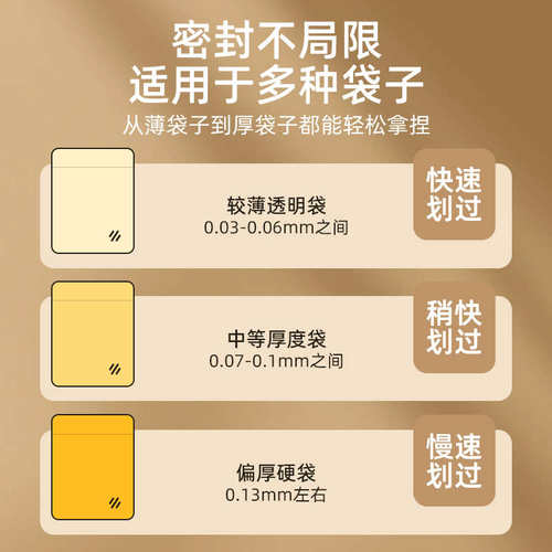 零食封口机小型家用封口器迷你便携塑料封边机封口神器手压密封器