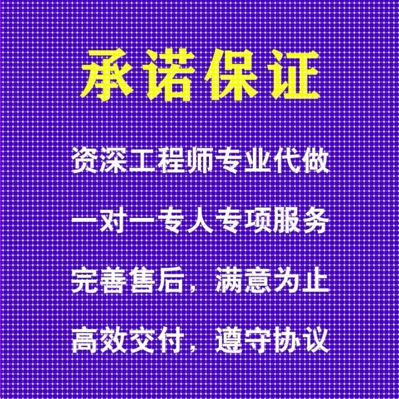 ansys代做abaqus/fluent/workbench/adams/CFD/comsol有限元分析