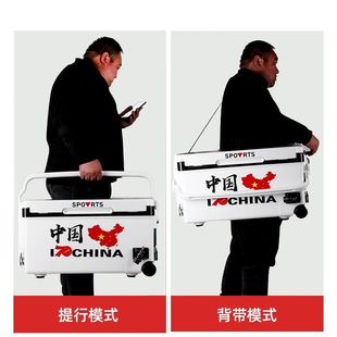 40升钓箱全套狼途配件渔具保冷箱四角升降全地形台钓箱支持发新疆