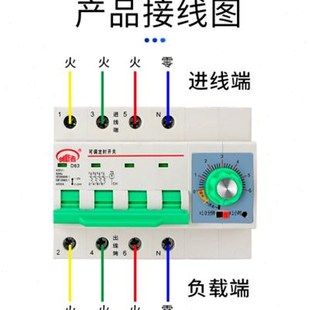 三相63A大功率水泵定时x器开关电源机械式 新款 自动断制时间控