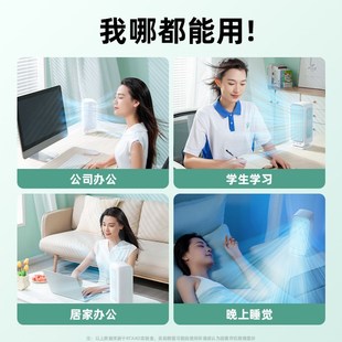 锐塔克夏季 塔扇静音摇头电风扇 新款 无叶家用桌面公空气循环立式