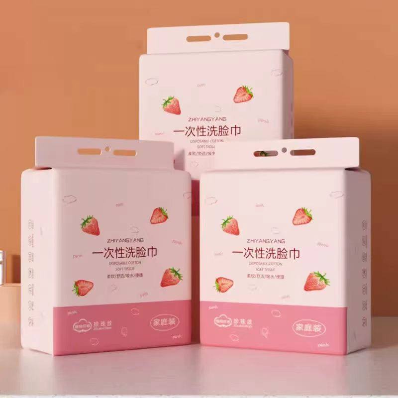 -一次性洗脸巾悬挂式加大美容院棉柔巾珍珠纹不掉毛洗脸巾,洗护清洁剂/卫生巾/纸/香薰,棉柔巾/洗脸巾,淘宝优惠券,粉丝福利购,淘宝优惠卷
