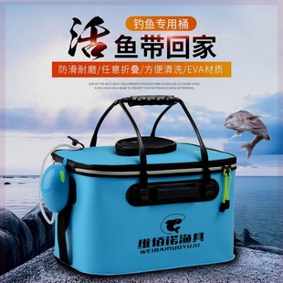 EWA加厚活鱼桶鱼护桶打水桶防水折叠钓鱼桶钓箱装 鱼箱多功能鱼桶