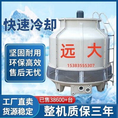 湖南工业冷却塔玻璃钢加厚大小型冷水塔高温散热凉水塔10吨至300T