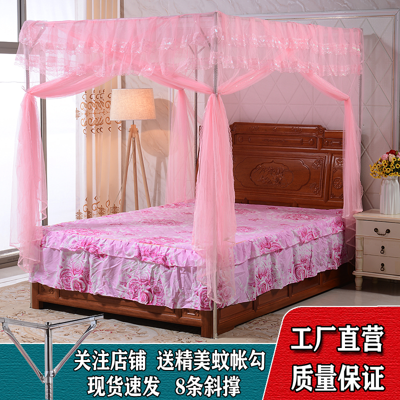 蚊帐支架杆子单开门落地家用老式固定1.5m1.8米1.2米床加厚不锈钢