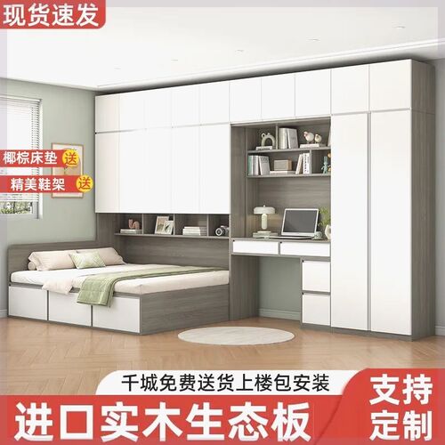 榻榻米床衣柜一体床柜式整体儿童房间书台全屋定制书桌书柜小户型