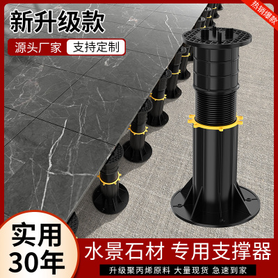 万能支撑器水景石材支撑柱花园水池龙骨承重架空支架伸缩调节高度