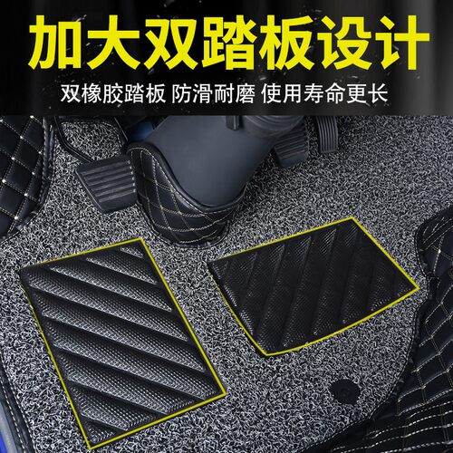 江淮帅铃Q6q3E骏铃V6 V5 V3货车轻卡7康铃J3J5内装饰全包汽车脚垫