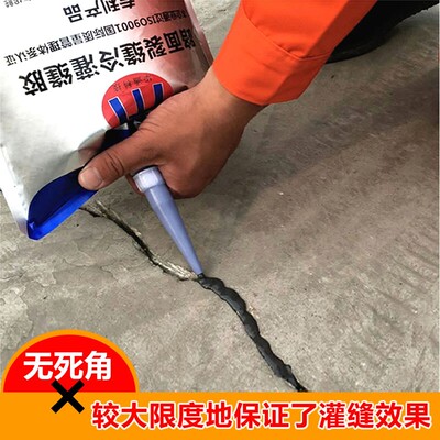 冷灌缝胶沥青胶泥屋顶路面防水密封水泥伸缩切割裂缝修补灌封填缝