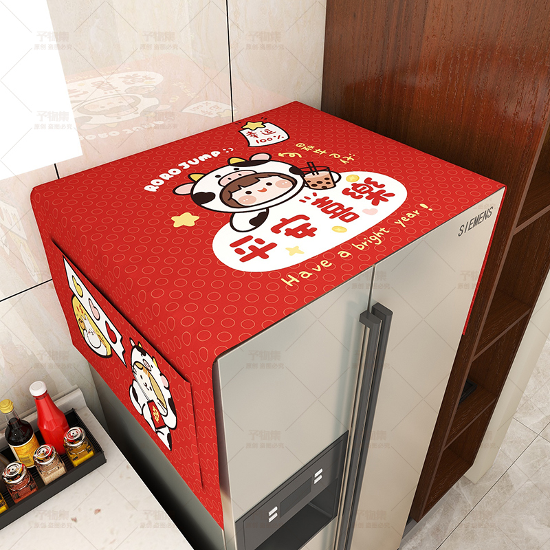 可爱卡通冰箱防尘盖布单开门双开门滚筒洗衣机盖布顶部散热型盖巾