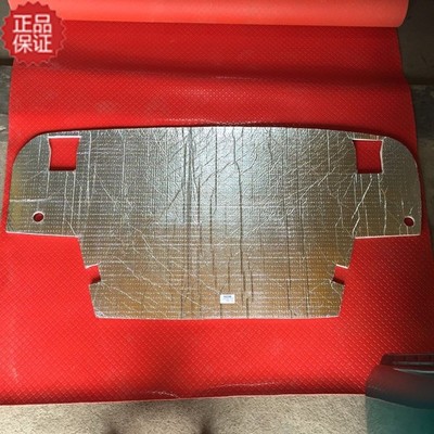 【钦州扬声汽配】原厂钦机QJ180两缸车驾驶室外机头 前隔热层