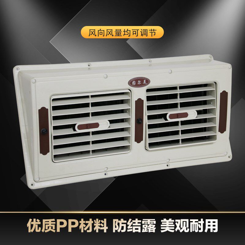 固尔美风口工业冷风机管道小出风口百叶窗双联侧出风环保空调配件