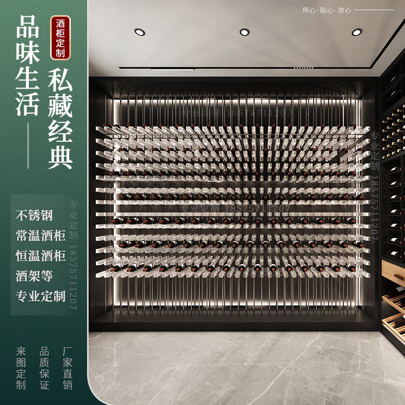 亚克力酒架定制一体式靠墙红酒柜会所不锈钢有机玻璃发光恒温架子