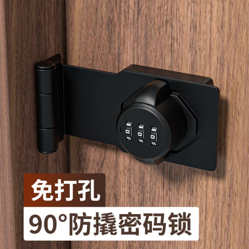 免打孔90度门扣室内房门卡扣大门移门粘贴式闩锁老式明装插销门栓