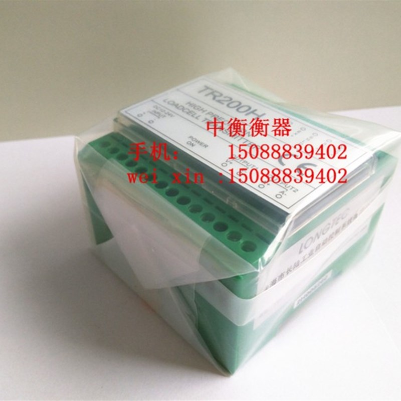 TR200H珠海长陆称重变送器/称重显示仪测力传感器0-30mV信号转换