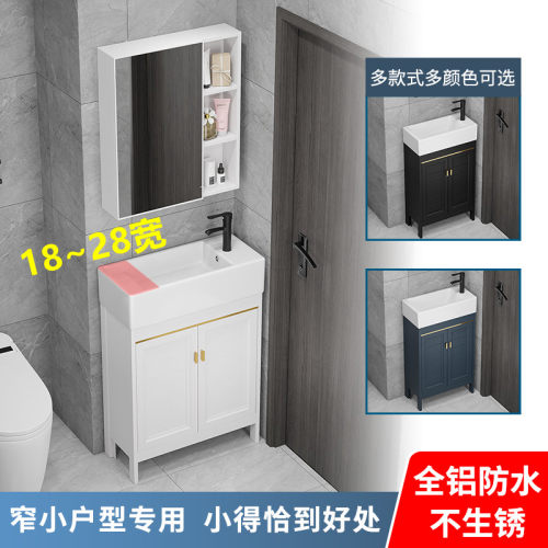 落地式洗手盆柜组合小户型卫生间浴室柜窄长型洗手盆迷你小型台盆