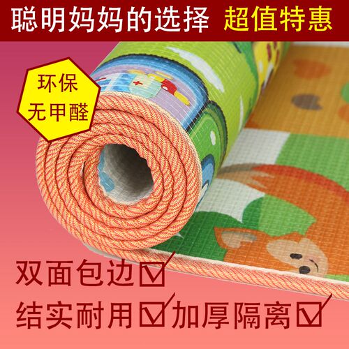 儿童爬爬垫卧室无味隔凉防热加厚家用婴儿爬行垫防潮地板垫泡沫垫