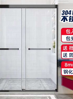 定制不锈钢一字淋浴房门玻璃移门卫生间干湿分离沐浴室隔断推拉门