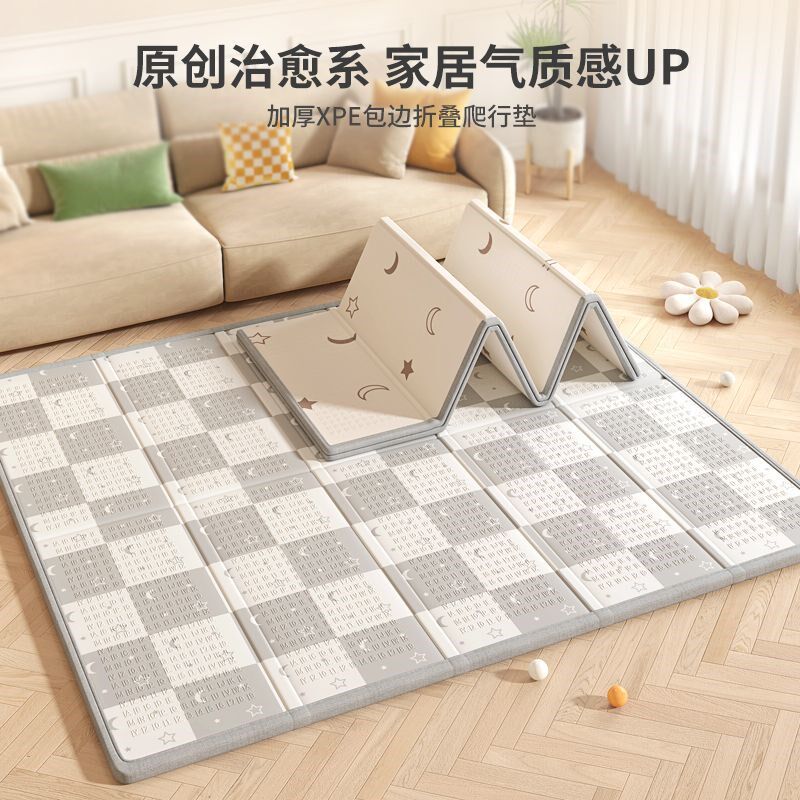宝宝爬行垫加厚婴儿客厅家用爬爬垫折叠无毒无味拼接儿童泡沫地垫