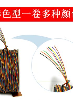 超细电线单股单芯铜线线线材很轻电子线彩色红橙黄绿青蓝紫黑白灰