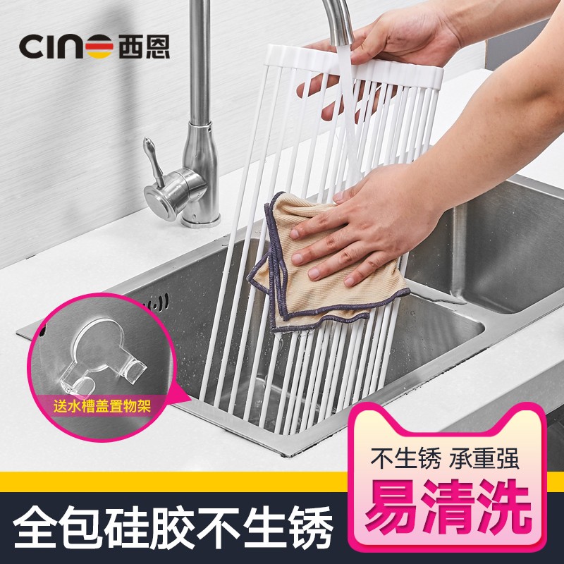 厨房卷帘水槽沥水架可折叠硅胶置物架碗架果蔬收纳架隔热垫沥水篮