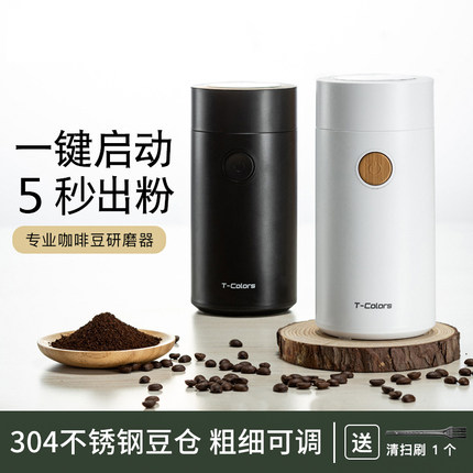 电动咖啡豆研磨机家用多功能小型粉碎机意式咖啡机研磨一体磨豆机