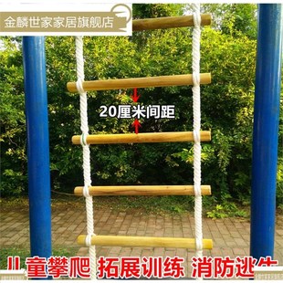 折叠梯软梯子挂钩室内爬梯高楼尼龙绳紧急麻绳家用绳梯宿舍软梯