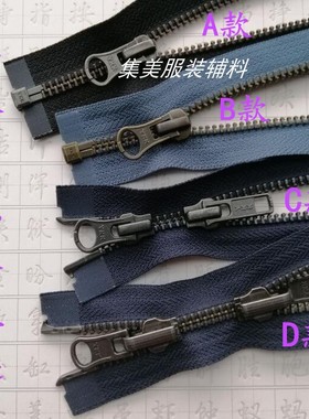 集美辅料金属单头双头旋转外套长拉链黑蓝色夹克5号铜拉锁配件