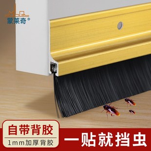 铝合金密封条平开木门缝门底密封条防风防尘隔音条防虫毛刷门挡条