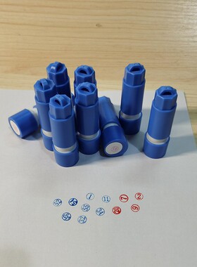 酒楼印章1-30红色蓝色原子渗透点心印章31-60圆形数字小号点菜单
