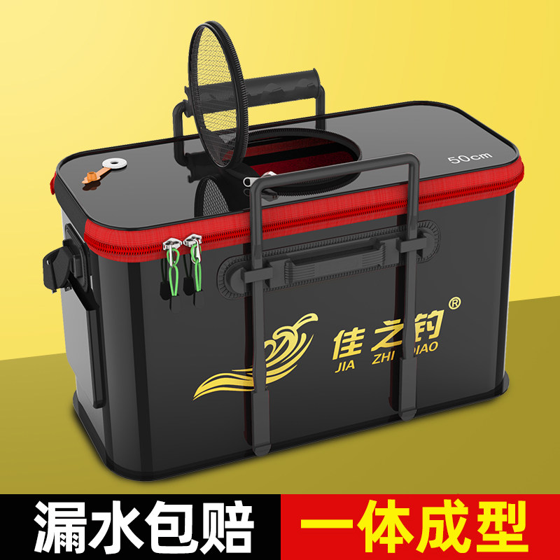 装鱼桶活鱼桶鱼箱多功能钓鱼桶鱼护装鱼折叠钓箱钓鱼箱打水桶加厚