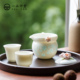 茶具简约日式 玲珑镂空捏花快客杯陶瓷一壶二杯便携式 出差旅行茶具